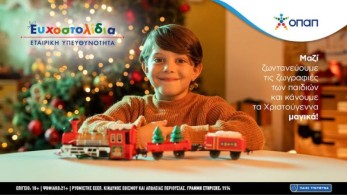 Όλοι μαζί κάνουμε κι εφέτος πραγματικότητα τις ευχές χιλιάδων παιδιών μέσα από τα Ευχοστολίδια