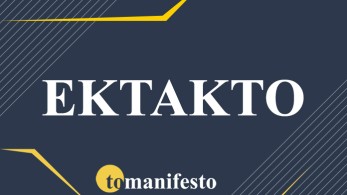 Ρωσική επίθεση στην Πολωνία – «Για σκόπιμη προβοκάτσια» μιλάει η Μόσχα