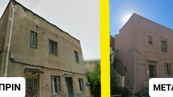 Πρόγραμμα “Πρόσοψη”: Τα κτίρια της Αθήνας “μεταμορφώνονται” (pics)