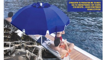 Διαβάστε στην εφημερίδα “tomanifesto”: Oι γελοίοι ισχυρισμοί του ΣΥΡΙΖΑ