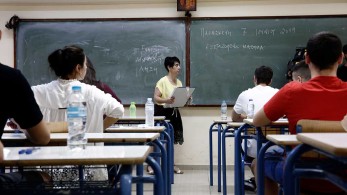 Πανελλαδικές 2023: Aπό σήμερα έως 12 Δεκεμβρίου οι αιτήσεις των υποψηφίων-Πώς υποβάλλονται