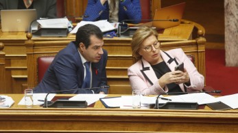 Βουλή: Ψηφίστηκε το νομοσχέδιο για τη δευτεροβάθμια περίθαλψη