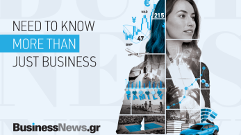 Νέα εικόνα για το BusinesNews.gr