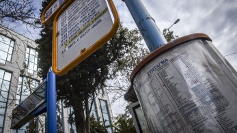 Θάνατος 16χρονου Ρομά: Διακοπή δρομολογίων υπό το φόβο επεισοδίων