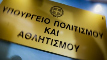 ΥΠΠΟΑ: Συνεργασία Ελλάδας- Ιορδανίας στον Πολιτισμό