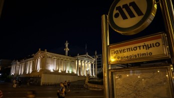 Με εντολή της αστυνομίας κλείνει στις 18:00 ο σταθμός «Πανεπιστήμιο»