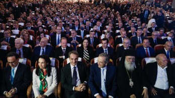 Ισχυρό μήνυμα ενότητας και νίκης της ΝΔ στην εκδήλωση για το «Ίδρυμα Αντώνης Σαμαράς»
