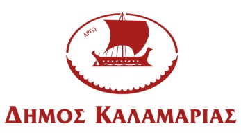 Ο Δήμος Καλαμαριάς τιμά τον εθελοντισμό και την παγκόσμια ημέρα Ατόμων με Αναπηρία