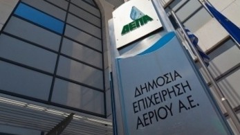 ΔΕΠΑ Εμπορίας: Στο 1,20 ευρώ/κιλό θα διατηρηθεί η τιμή φυσικού αερίου κίνησης