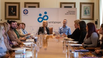 Πρόγραμμα “Συμμετέχουμε” δήμου Αθηναίων: Νέα σελίδα στον εθελοντισμό της πόλης