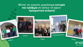 Η Καλή Πράξη Χριστουγέννων από την εθελοντική ομάδα εργαζομένων της Enel Green Power