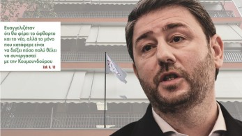 Διαβάστε την Τρίτη στην εφημερίδα “tomanifesto”: Ανδρουλάκης – Κάνει το ΠΑΣΟΚ ουρά του ΣΥΡΙΖΑ