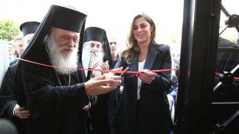 Εγκαινιάστηκε το νέο διοικητικό κέντρο της Μητρόπολης Πειραιώς 