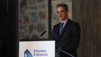 Μητσοτάκης: Το πρόγραμμα “Στέγαση και Εργασία για Αστέγους” απάντηση σε αυτούς που θεωρούν ότι είναι αόρατοι