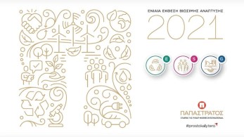 Η Παπαστράτος δημοσιεύει τη 2η Ενιαία Έκθεση Βιώσιμης Ανάπτυξης