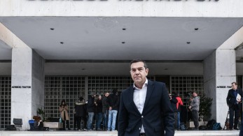 Επικίνδυνος!