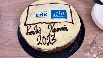 Κοπή Πρωτοχρονιάτικης πίτας για τους Ευρωβουλευτές της ΝΔ – Η αναμνηστική φωτογραφία