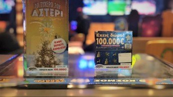 ΣΚΡΑΤΣ: Κέρδη άνω των 16,3 εκατ. ευρώ τον Δεκέμβριο