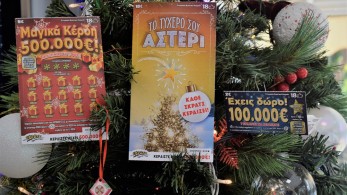 Ανοιχτά τα καταστήματα ΟΠΑΠ την παραμονή Πρωτοχρονιάς και την 1η Ιανουαρίου   