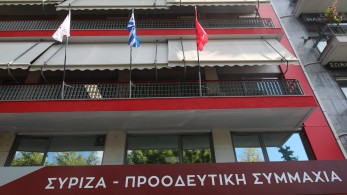 Ίδια ρητορική χρησιμοποιούν ο ΣΥΡΙΖΑ και ο Χουλουσί Ακάρ