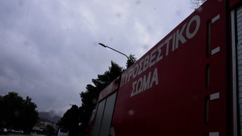 Πυροσβεστική: Τα κριτήρια για τις 3.630 μόνιμες προσλήψεις
