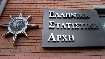 ΕΛΣΤΑΤ: Υποχώρησε η βιομηχανική παραγωγή τον Νοέμβριο