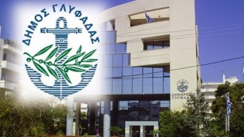 Γλυφάδα: Άμεση μείωση στις αντικειμενικές αξίες ακινήτων και τιμές ζώνης ζητεί το Δημοτικό συμβούλιο
