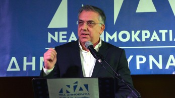 Ο Τάκης Θεοδωρικάκος κόβει την πίτα του πολιτικού γραφείου
