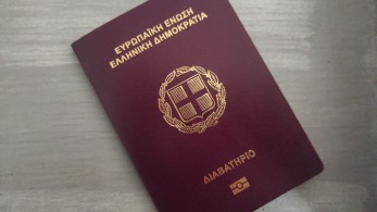 Το ελληνικό διαβατήριο στα 10 πιο ισχυρά του κόσμου