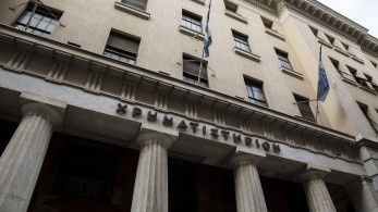 «Πάρτι» στο Χρηματιστήριο: Στις 981,26 μονάδες ο Γενικός Δείκτης Τιμών – Σε υψηλό 8ετίας η αγορά