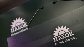 Απέρριψε (προς ώρας) το φλερτ του ΣΥΡΙΖΑ η Τρικούπη