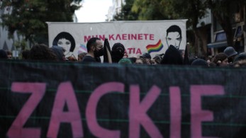 Ξεκινά η δίκη για τον θάνατο του Ζακ Κωστόπουλου