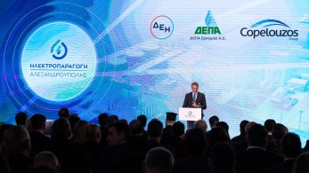 Η Ελλάδα θωρακίζεται