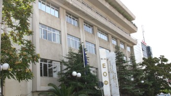 ΕΟΦ: Ανακαλείται κρεμοσάπουνο με αντισηπτική δράση