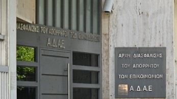 Δημόσια παραδοχή από μέλος της ΑΔΑΕ: Έχω δουλέψει για τον Αριστείδη Μπαλτά, είμαι περήφανη γι’ αυτό – (βίντεο)