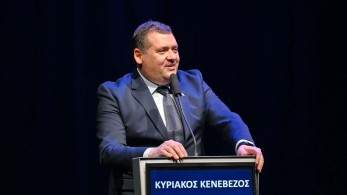 Τιμητική εκδήλωση προς τιμήν του Πρέσβη της Κυπριακής Δημοκρατίας στο Ίδρυμα Μιχάλης Κακογιάννης