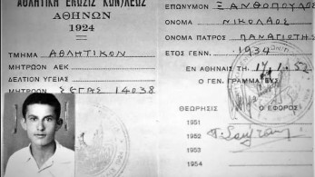 Νίκος Ξανθόπουλος: Το δελτίο του στην ΑΕΚ ως αθλητής στίβου