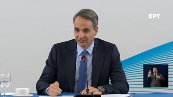 Στην Ιαπωνία ο πρωθυπουργός στα τέλη Ιανουαρίου