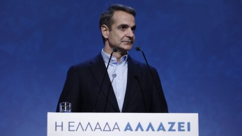 Μητσοτάκης σε Ερντογάν: Κάθε γιουρούσι μπορεί να μετατραπεί προς άτακτη όπισθεν προς την αφετηρία του