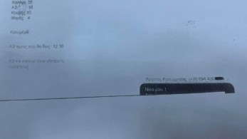 Αποκάλυψη: Το SMS Παππά σε Καλογρίτσα για τα ποσοστά στο ΣΥΡΙΖΑ Channel – Τα ονόματα και ο… Α2