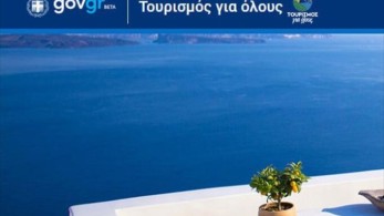 «Τουρισμός για Όλους»: Σήμερα η νέα κλήρωση για 125.000 vouchers επιδότησης διακοπών, των 150 και 200 ευρώ