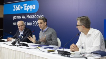 Μητσοτάκης: Ούτε βήμα πίσω στην προστασία των συνόρων και στην ασφάλεια των ακριτών μας