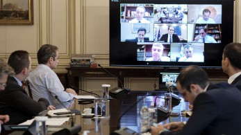 Τηλεδιάσκεψη για την οικονομία και τα μέτρα στήριξης