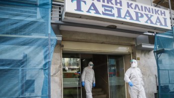 Ανδρέας Παχατουρίδης: Άμεση αναστολή λειτουργίας της κλινικής στο Περιστέρι