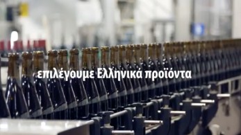 Το «Best TV» στηρίζει Ελλάδα και Έλληνες παραγωγούς