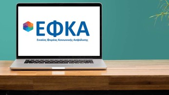 Tο σχέδιο για τα χρέη επιχειρηματιών προς τα Ταμεία