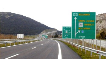 Θεσσαλονίκη: Σε δίκη παραπέμπονται 19 άτομα για υπερκοστολογήσεις στην κατασκευή της Εγνατίας Οδού