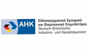 Ισχυρό το ενδιαφέρον Γερμανών επενδυτών για την Ελλάδα