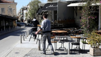 Μέχρι πότε θα ισχύσουν τα μέτρα στήριξης για τις επιχειρήσεις