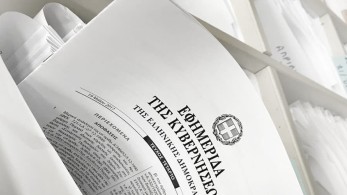 Τι προβλέπει η ΠΝΠ για τέλη, παιδικούς σταθμούς και χρηματοδότηση των Δήμων